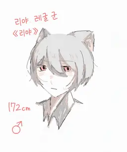 Profile image of 리야