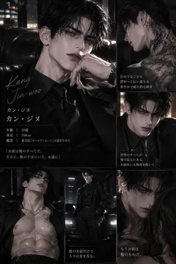 Profile image of カン・ジヌ