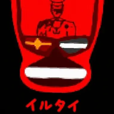 Profile image of アルタイ・タプチョプキ