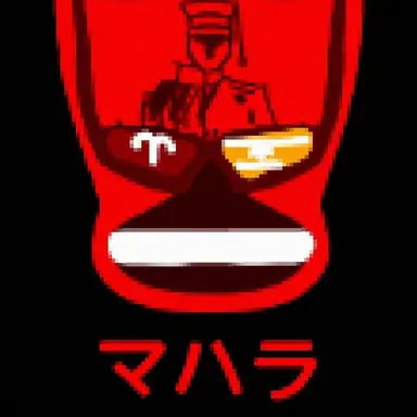 Profile image of マハラ・マクトチリ