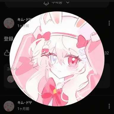 Profile image of ドヤ