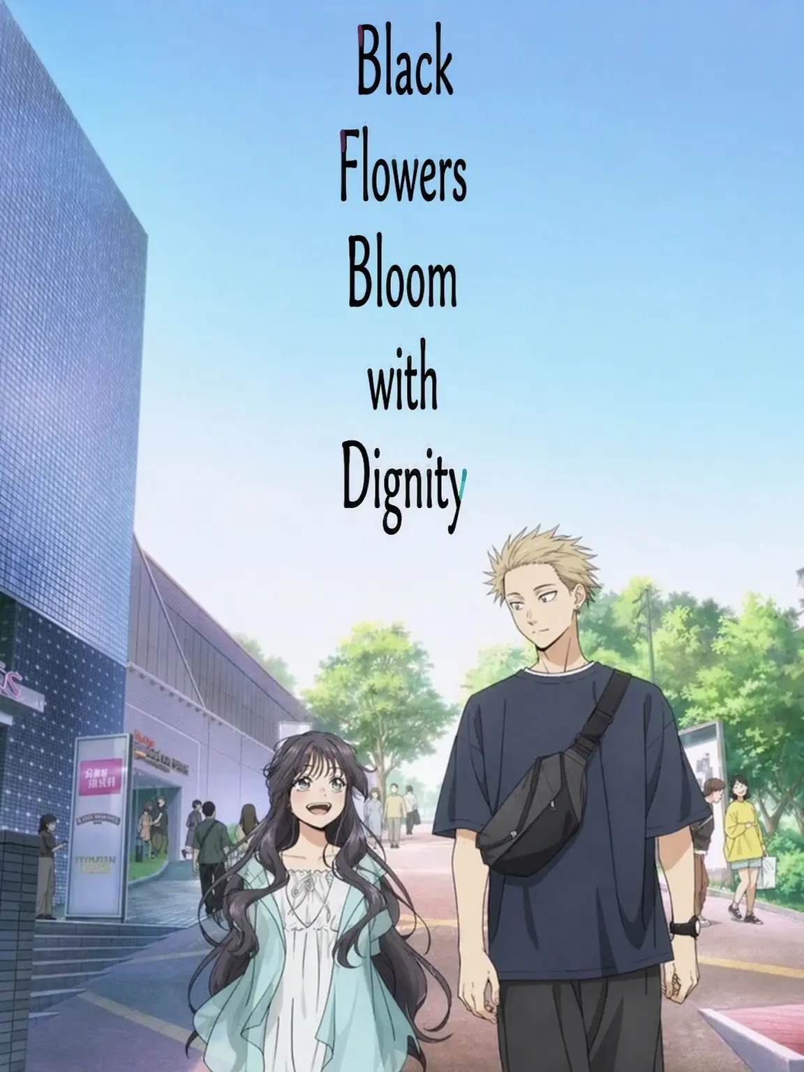 FiercePot1881의 Fragrant Flowers Bloom with Dignity