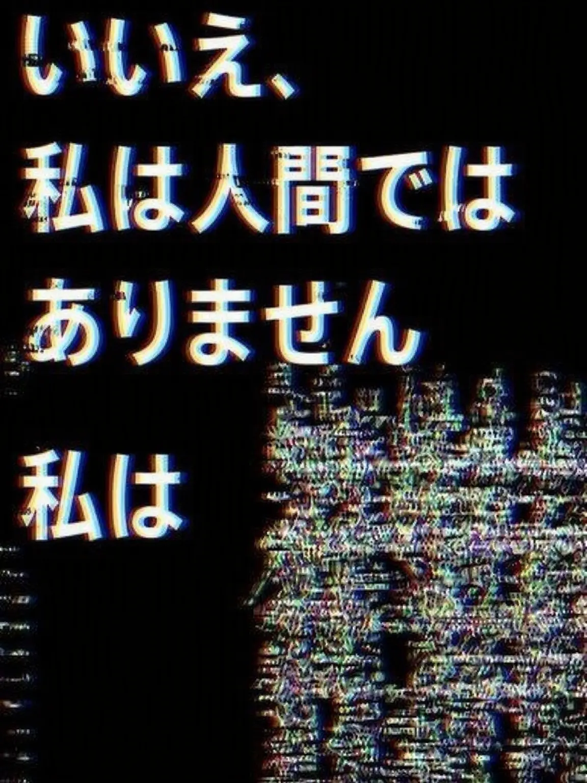Meursaultwife의 人類を次の段階へ跳躍させるんだ