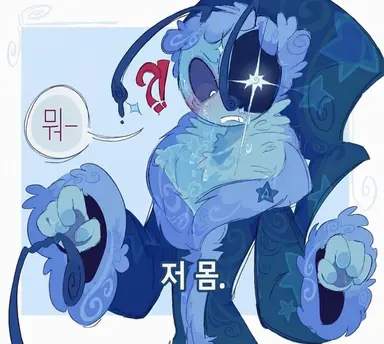 Profile image of 아스트로