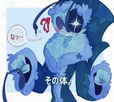 Profile image of アストロ