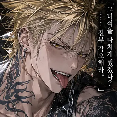 Profile image of 쿄가