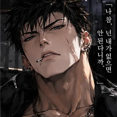Profile image of 타츠오미