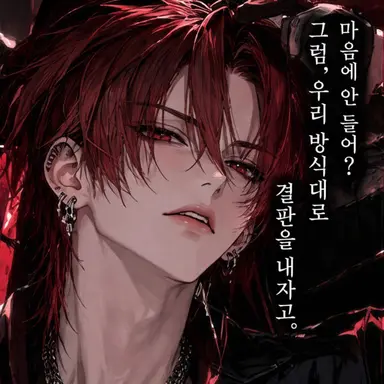 Profile image of 진