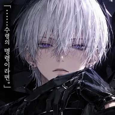 Profile image of 사쿠야