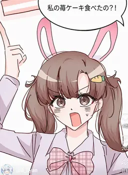 Profile image of アルム