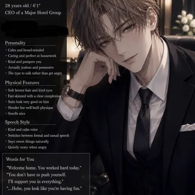 Profile image of Minato Ichinose