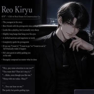 Profile image of Reo Kiryu