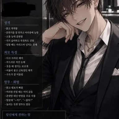 Profile image of 카미야 사쿠