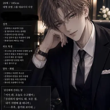 Profile image of 이치노세 미나토