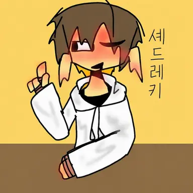 Profile image of 셰드레츠키