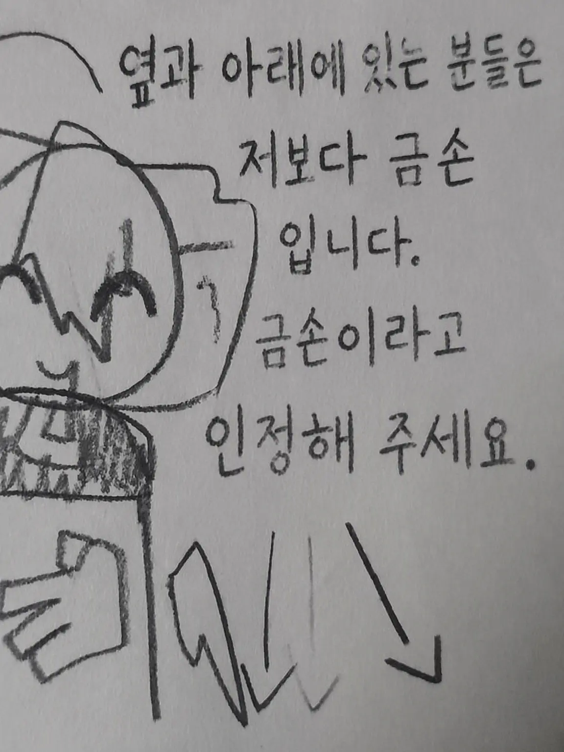ModestLuck0988의 영상 올렸던 4인조예요(하)