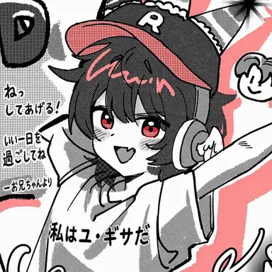 Profile image of ユギサ