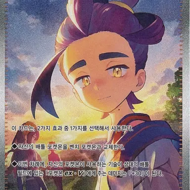 Profile image of 후편 수구리
