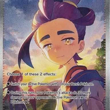 Profile image of Indigo Disk Kieran