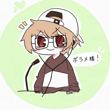 Profile image of ボラメ