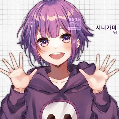 Profile image of 시니가미