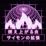 Profile image of TFR