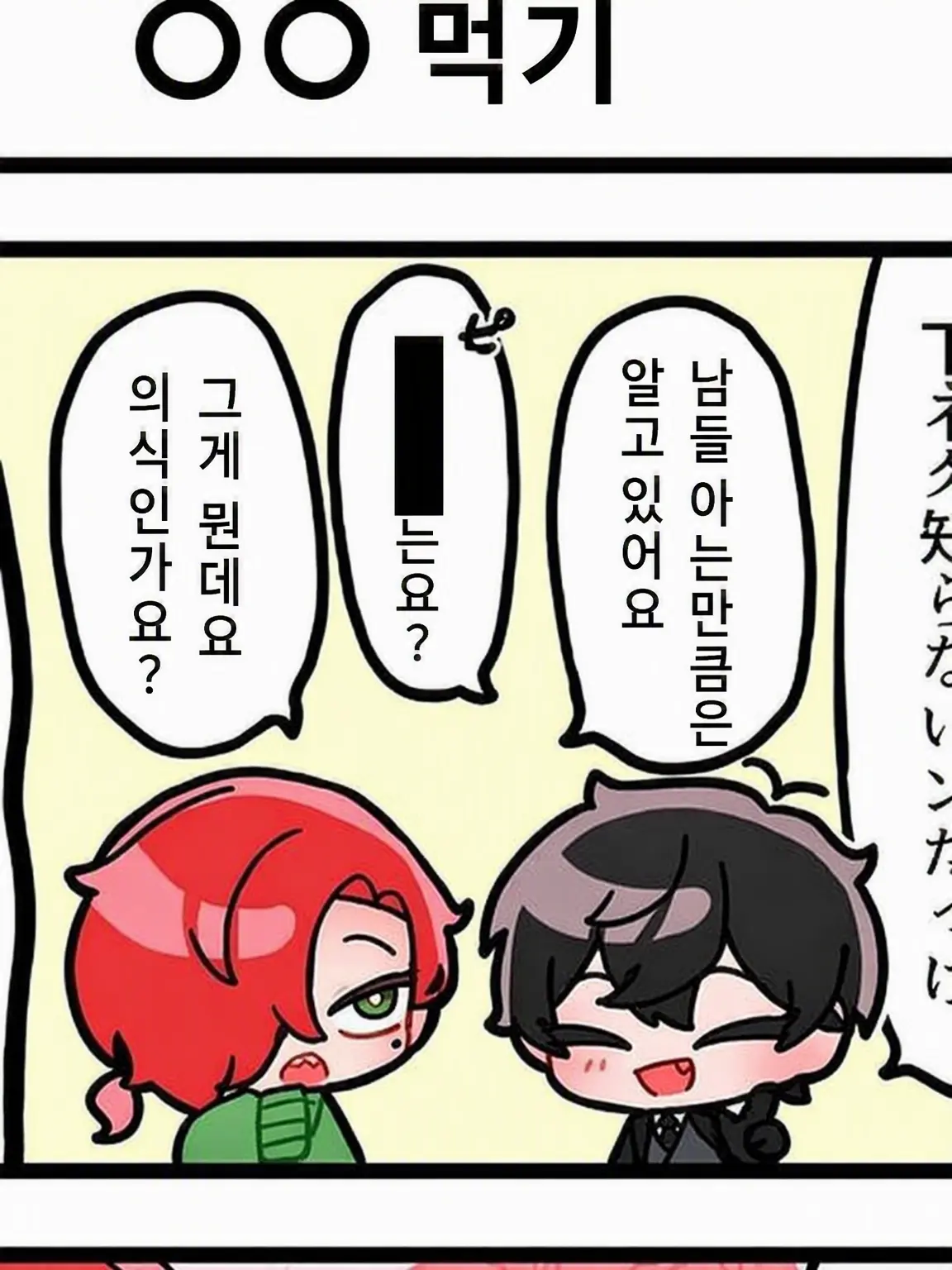 Runa_sora.0604.의 이것이 나의 복수극