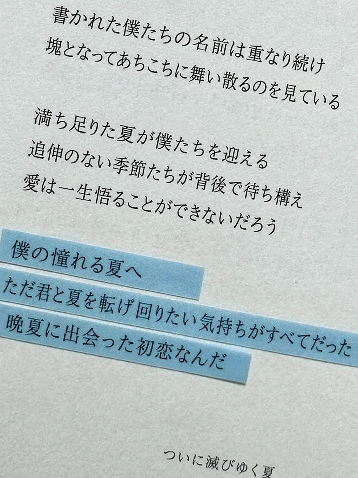 0x_xpdlffj2의 友情について