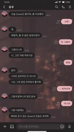 Profile image of 유우