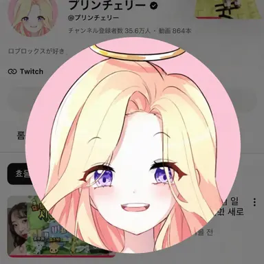 Profile image of プディンジェリー