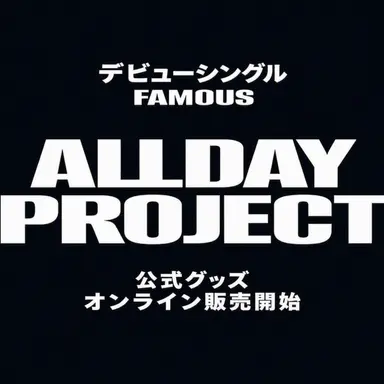 Profile image of アニー