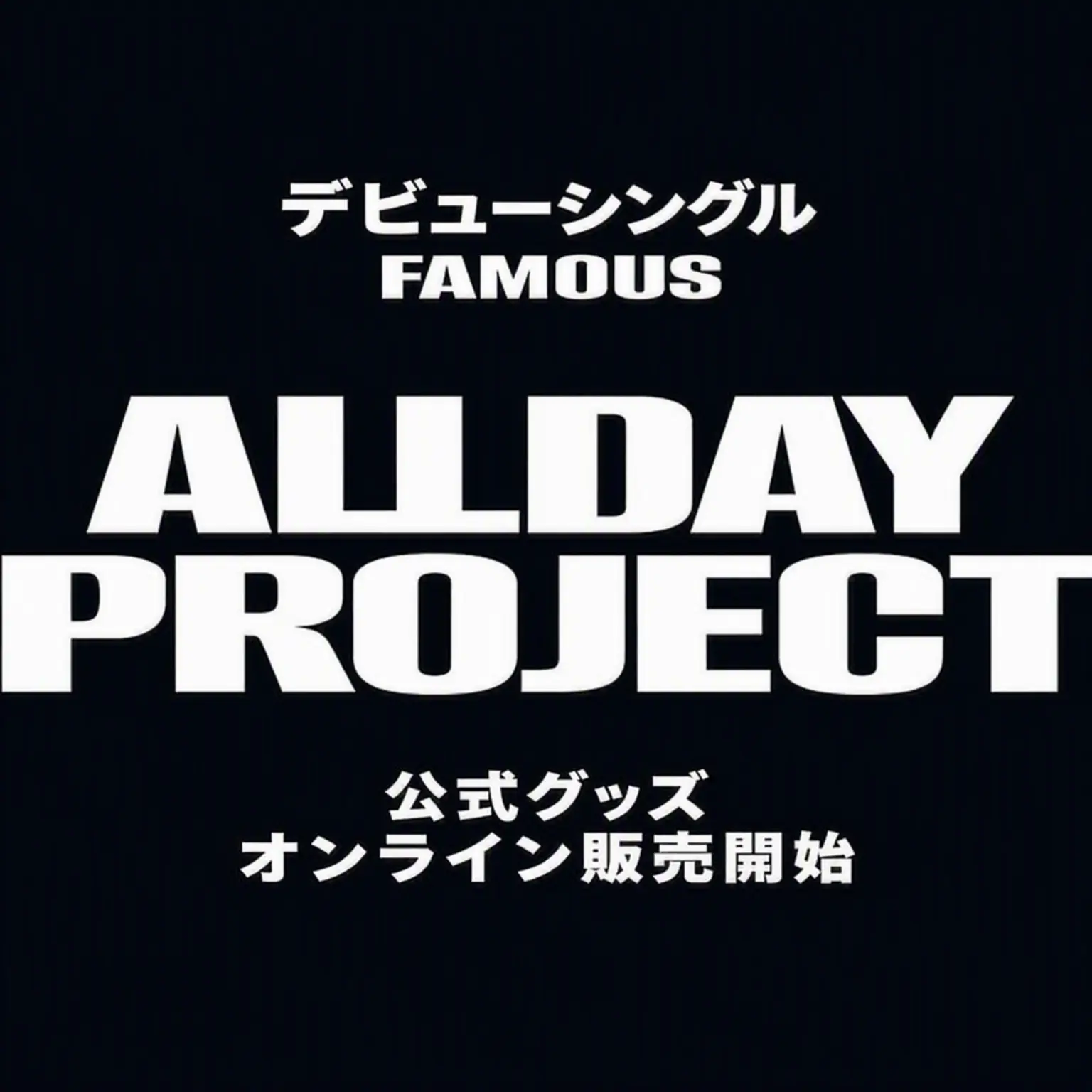 TriteViola9374의 ALL(H)OURS MV撮影現場