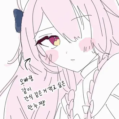 Profile image of 마타리 린네
