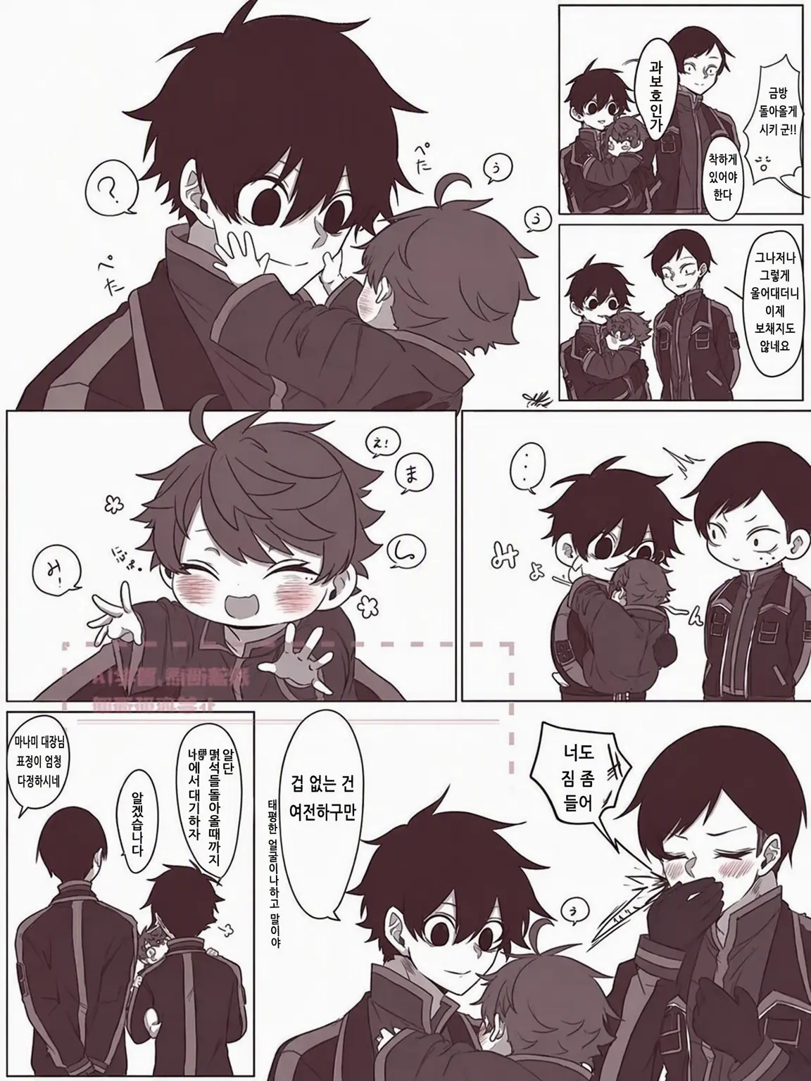 o_5ome의 유아화