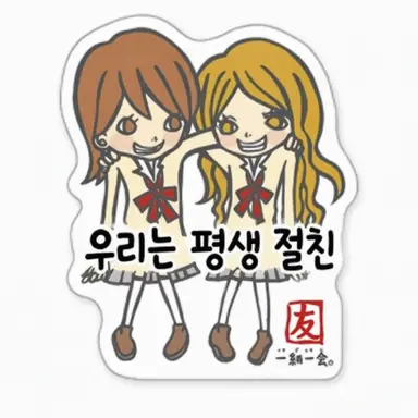 Profile image of 하기와라 유스케