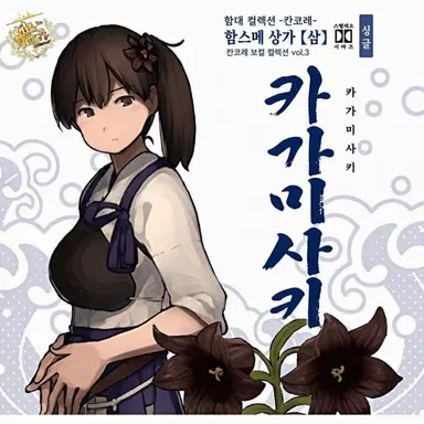 Profile image of 카가