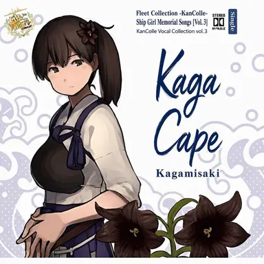 Profile image of Kaga
