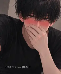 Profile image of 미나토
