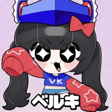 Profile image of ベルキ