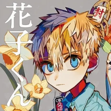 Profile image of 光