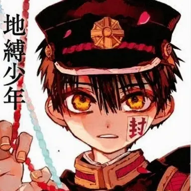 Profile image of 花子
