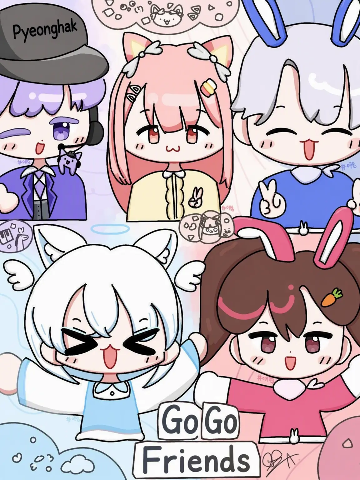 Lee-Rim_Lee-thing의 ☆GoGo Friends MT☆ (No Fox/Wolf)