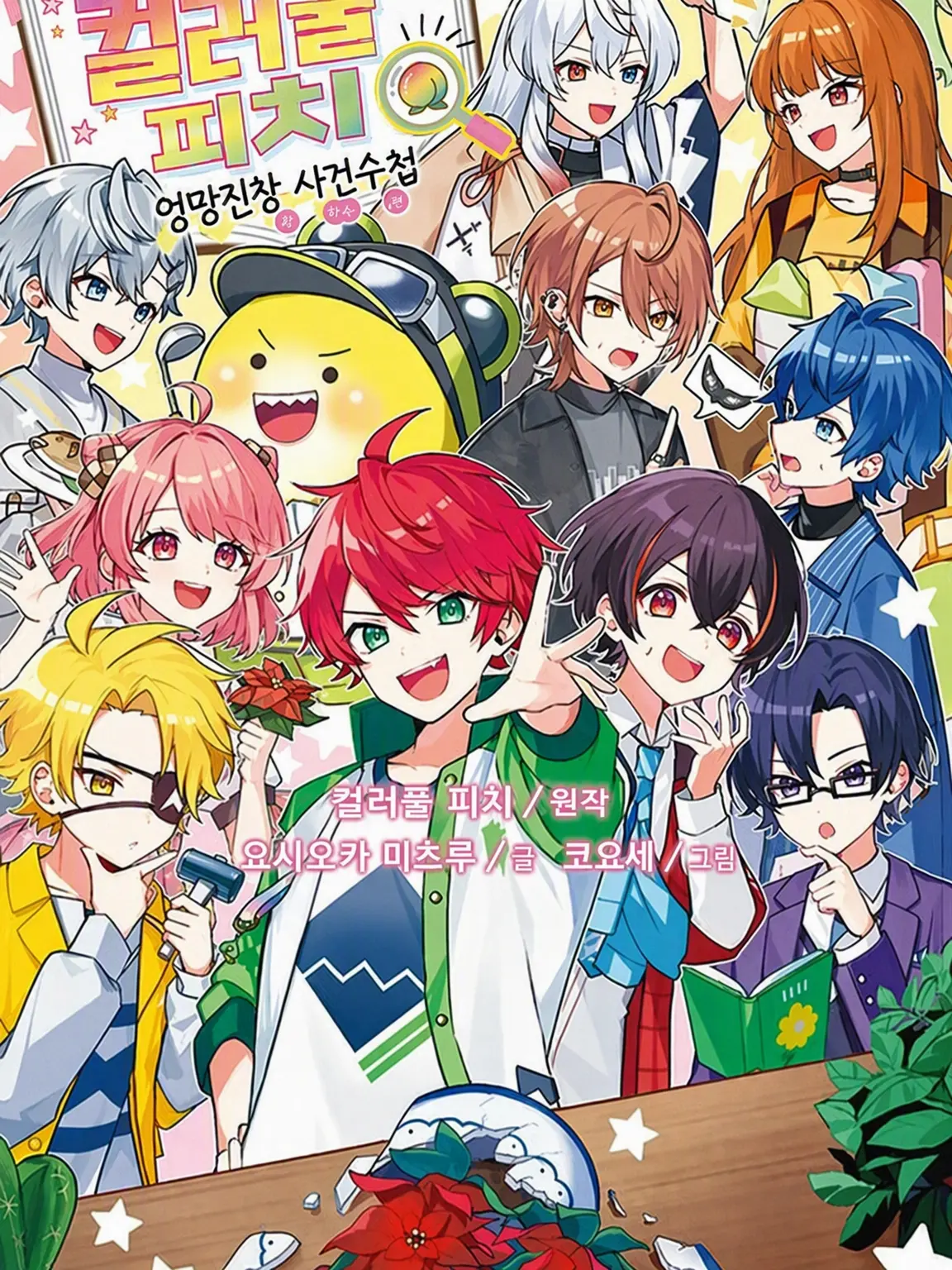 kurokiyade의 【카라피치, 탈퇴합니다】
