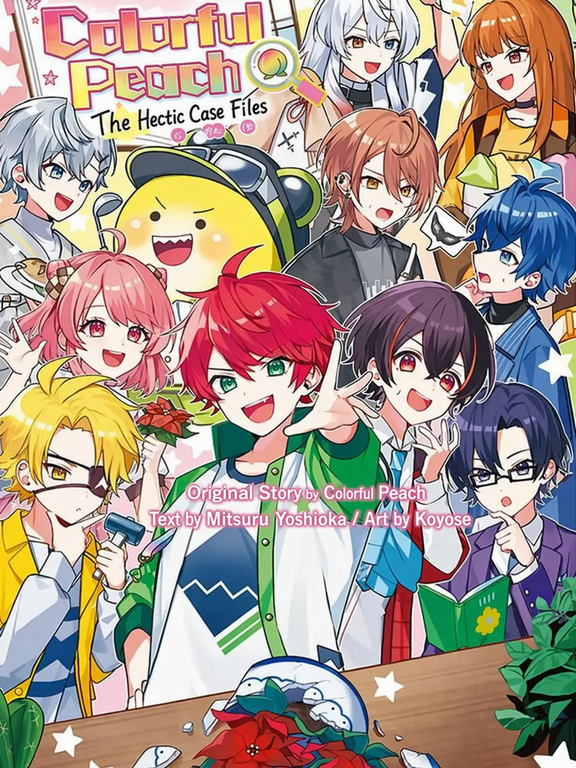 kurokiyade의 I'm Quitting Colorful Peach