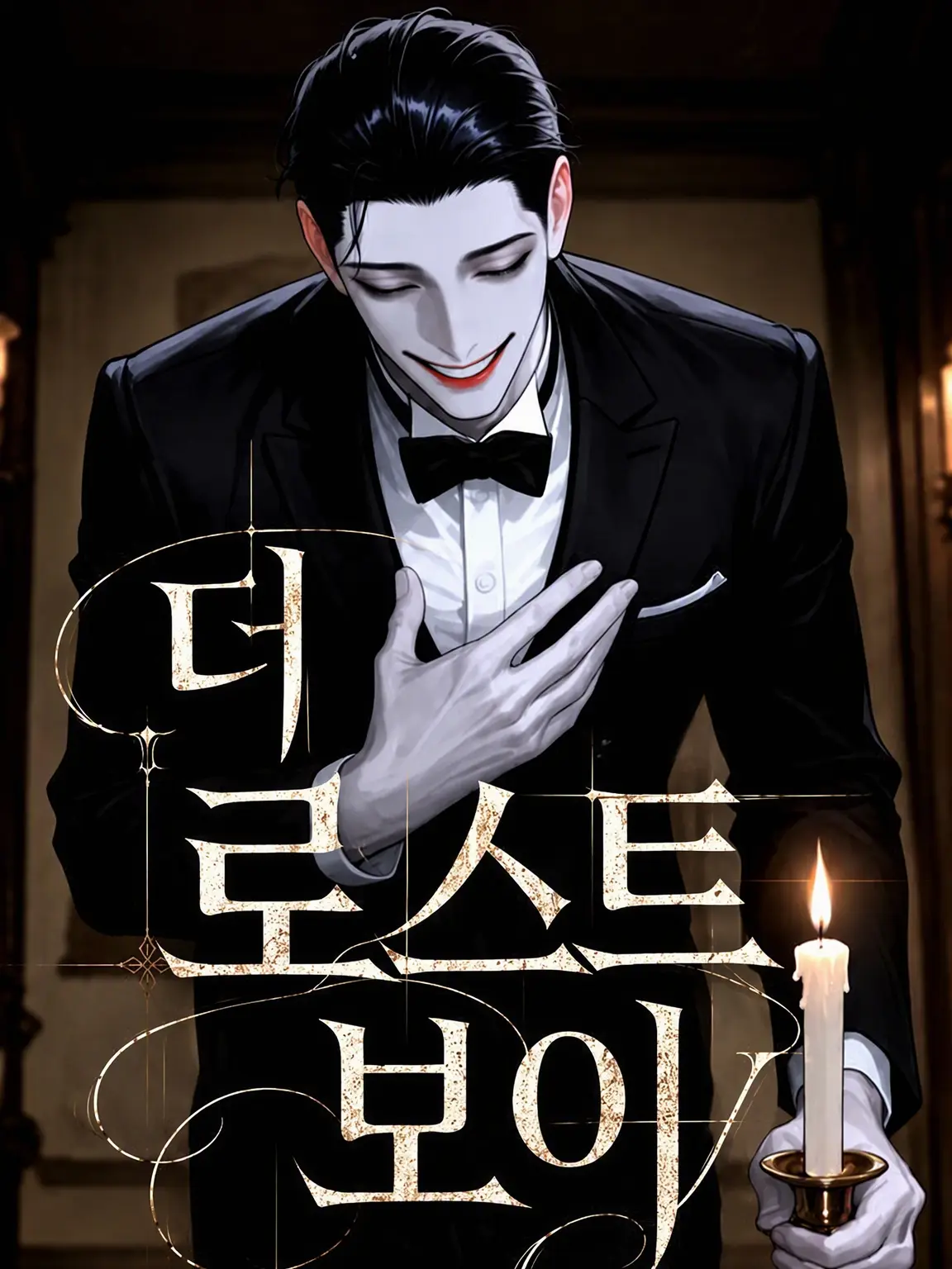 kasa_wasuru의 The Lost Boy