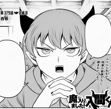 Profile image of ムルムル・ツムル