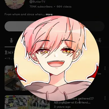 Profile image of Butler