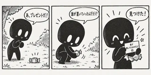 Profile image of ノン