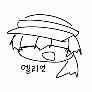 Profile image of 엘리엇