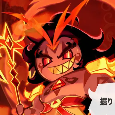 Profile image of バーニング